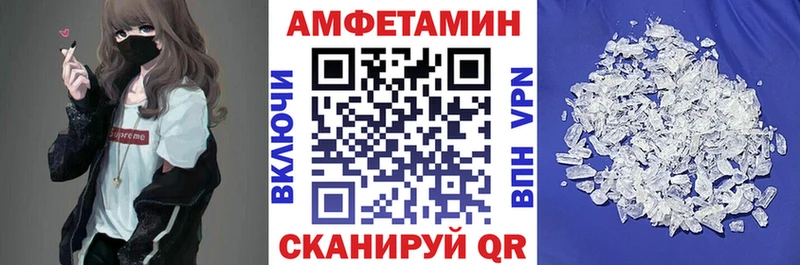 Amphetamine 97% Петухово
