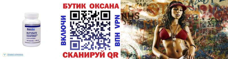 кракен зеркало  Петухово  БУТИРАТ GHB 