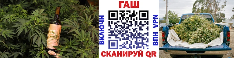 Еда ТГК марихуана  hydra   Петухово 
