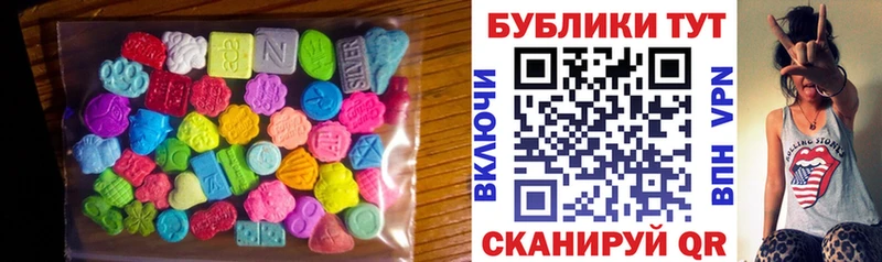 дарнет шоп Петухово ЭКСТАЗИ ешки