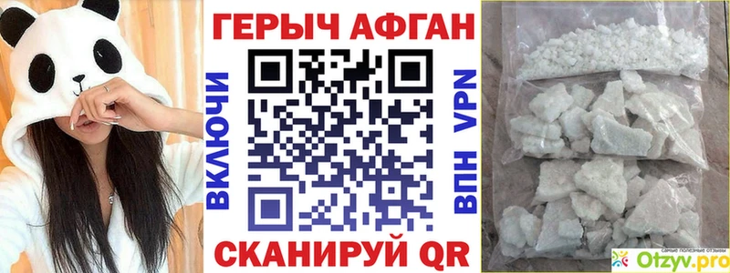 гидра зеркало  Петухово  Героин гречка 