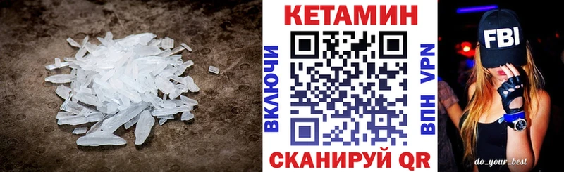 Кетамин VHQ  Петухово 
