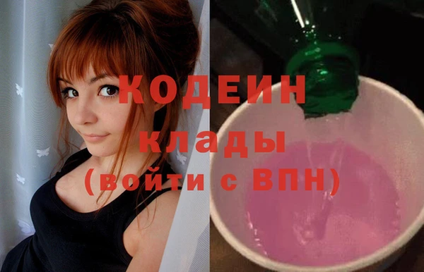 mdma Нязепетровск