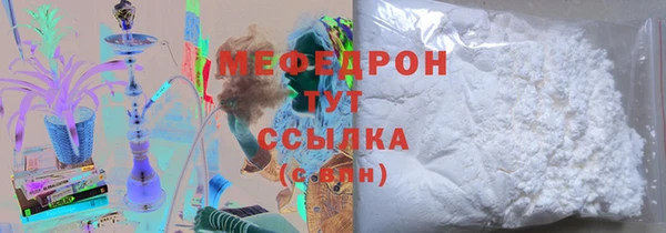 прущая мука Няндома