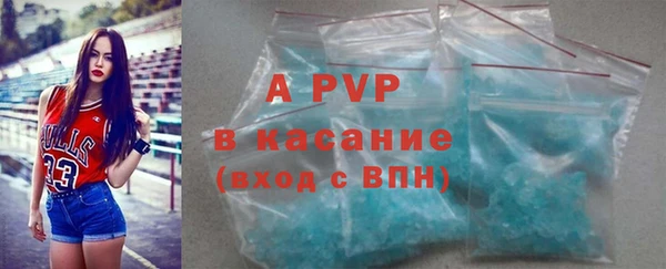альфа пвп Алексеевка