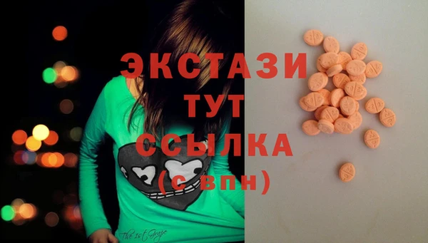 тгк Нягань
