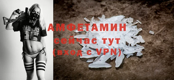 тгк Нягань