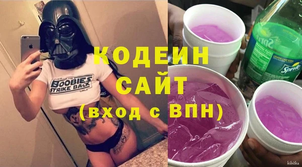 mdma Нязепетровск
