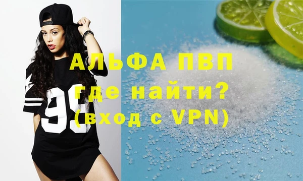 альфа пвп Алексеевка