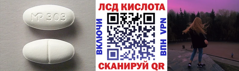 наркошоп  Петухово  ЛСД экстази ecstasy 