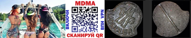 МДМА молли  OMG ссылки  Петухово 