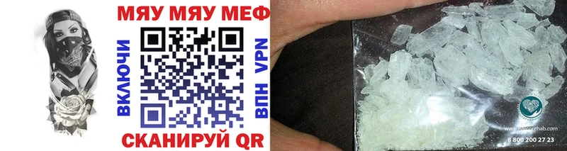 МЯУ-МЯУ 4 MMC  kraken   Петухово 