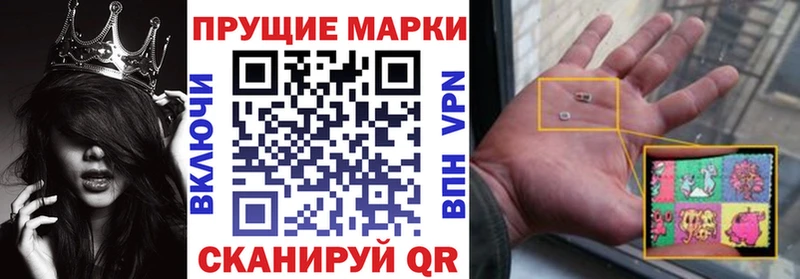 купить   Петухово  Наркотические марки 1,5мг 