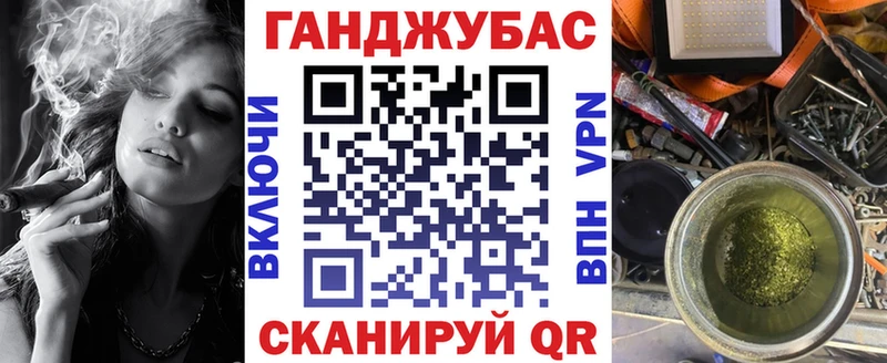 Конопля сатива  где найти   Петухово 